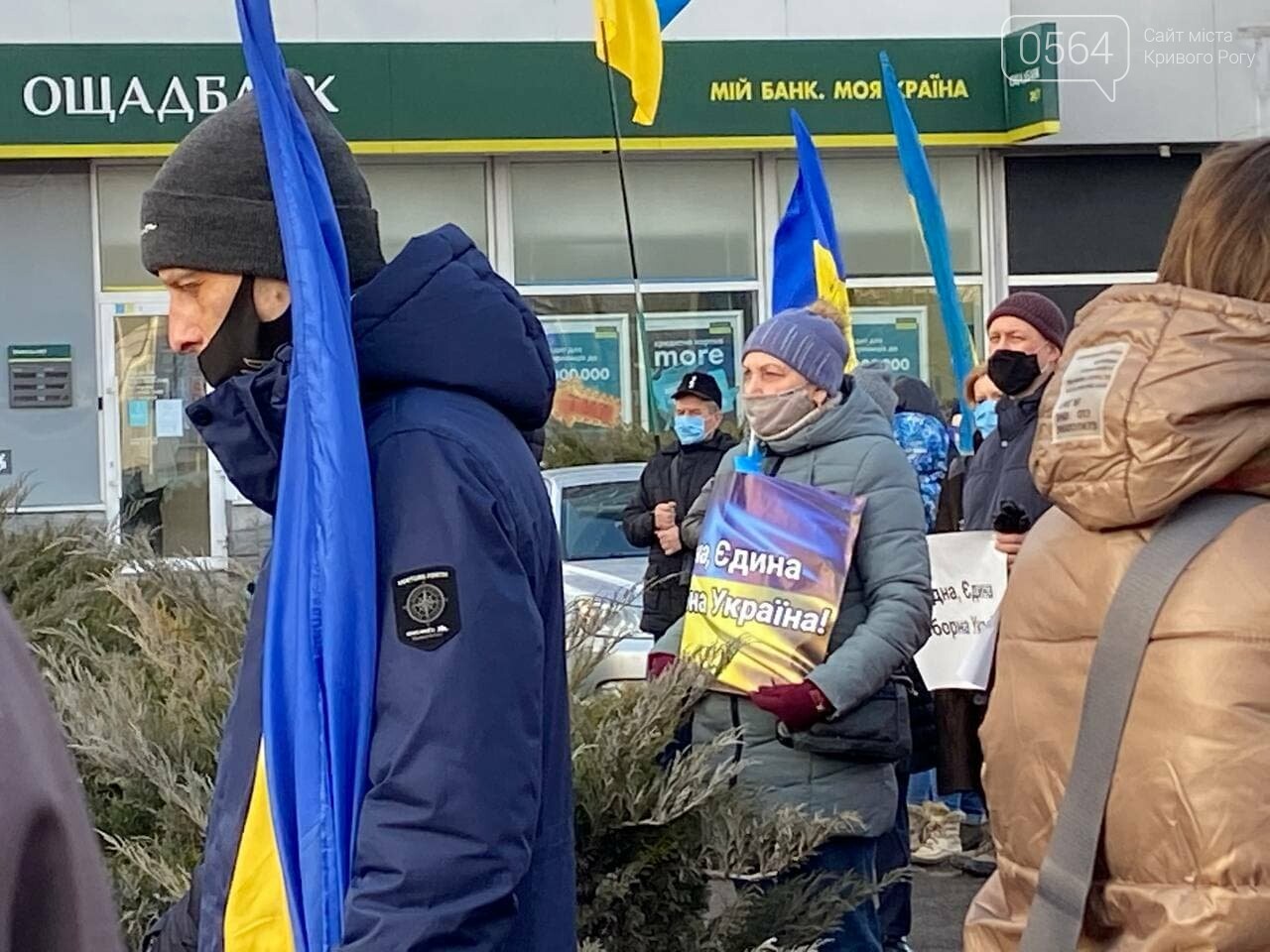 "Вместе по собственной воле с 1919": в День Соборности Украины криворожане создали Цепь единства, - ФОТО, ВИДЕО (ДОПОЛНЕНО), фото-25