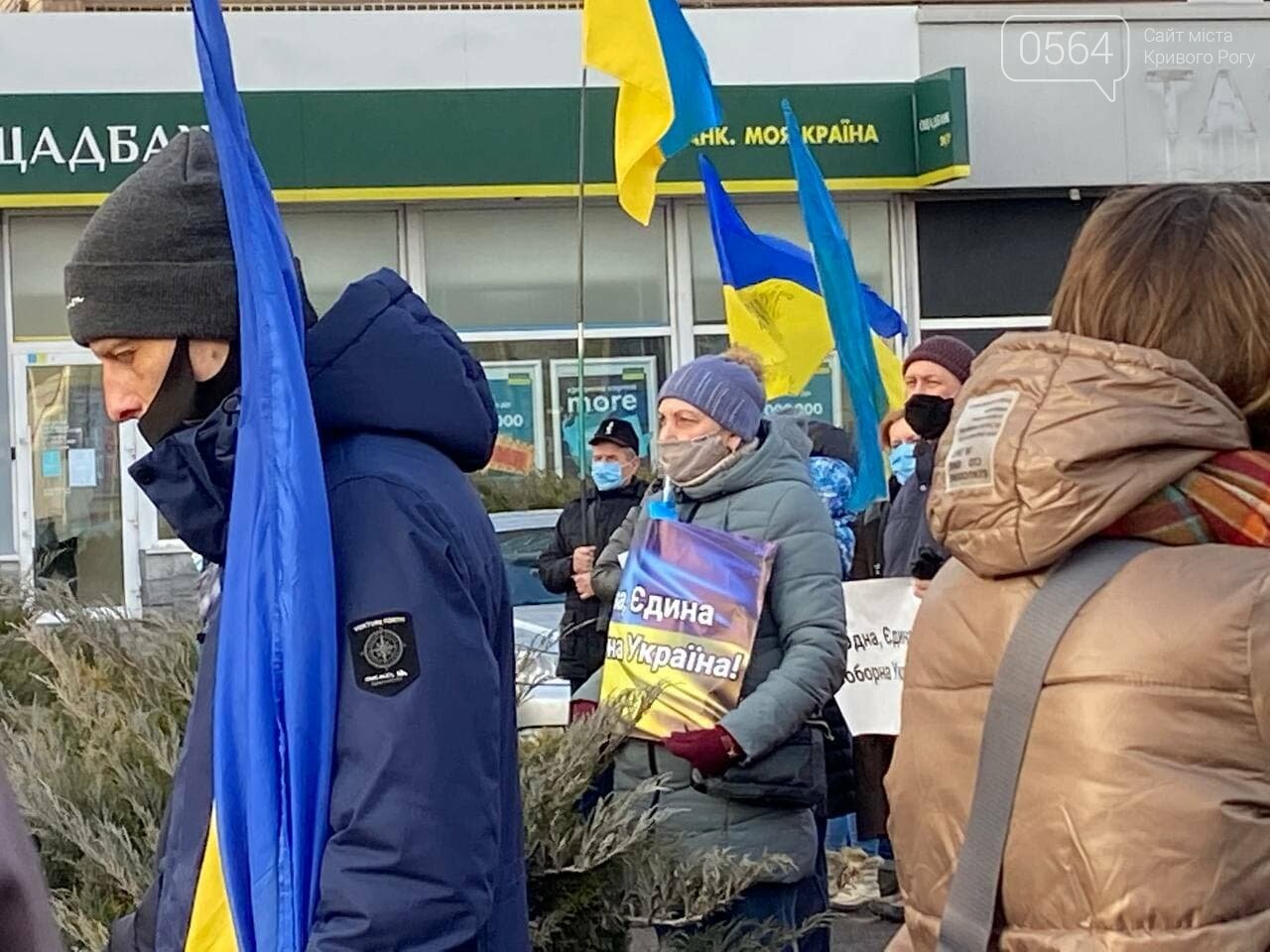 "Вместе по собственной воле с 1919": в День Соборности Украины криворожане создали Цепь единства, - ФОТО, ВИДЕО (ДОПОЛНЕНО), фото-24
