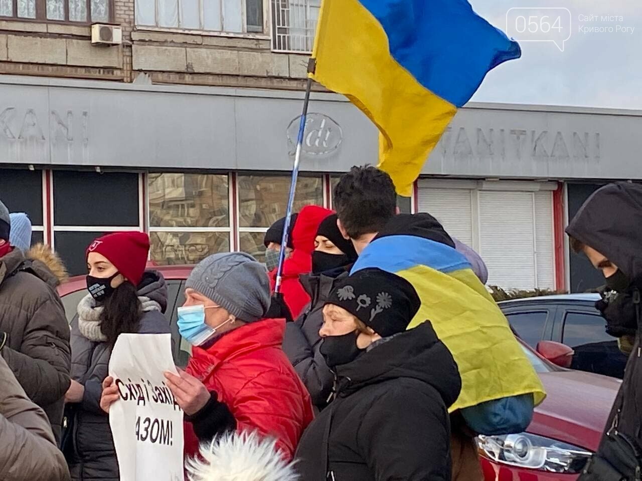 "Вместе по собственной воле с 1919": в День Соборности Украины криворожане создали Цепь единства, - ФОТО, ВИДЕО (ДОПОЛНЕНО), фото-23