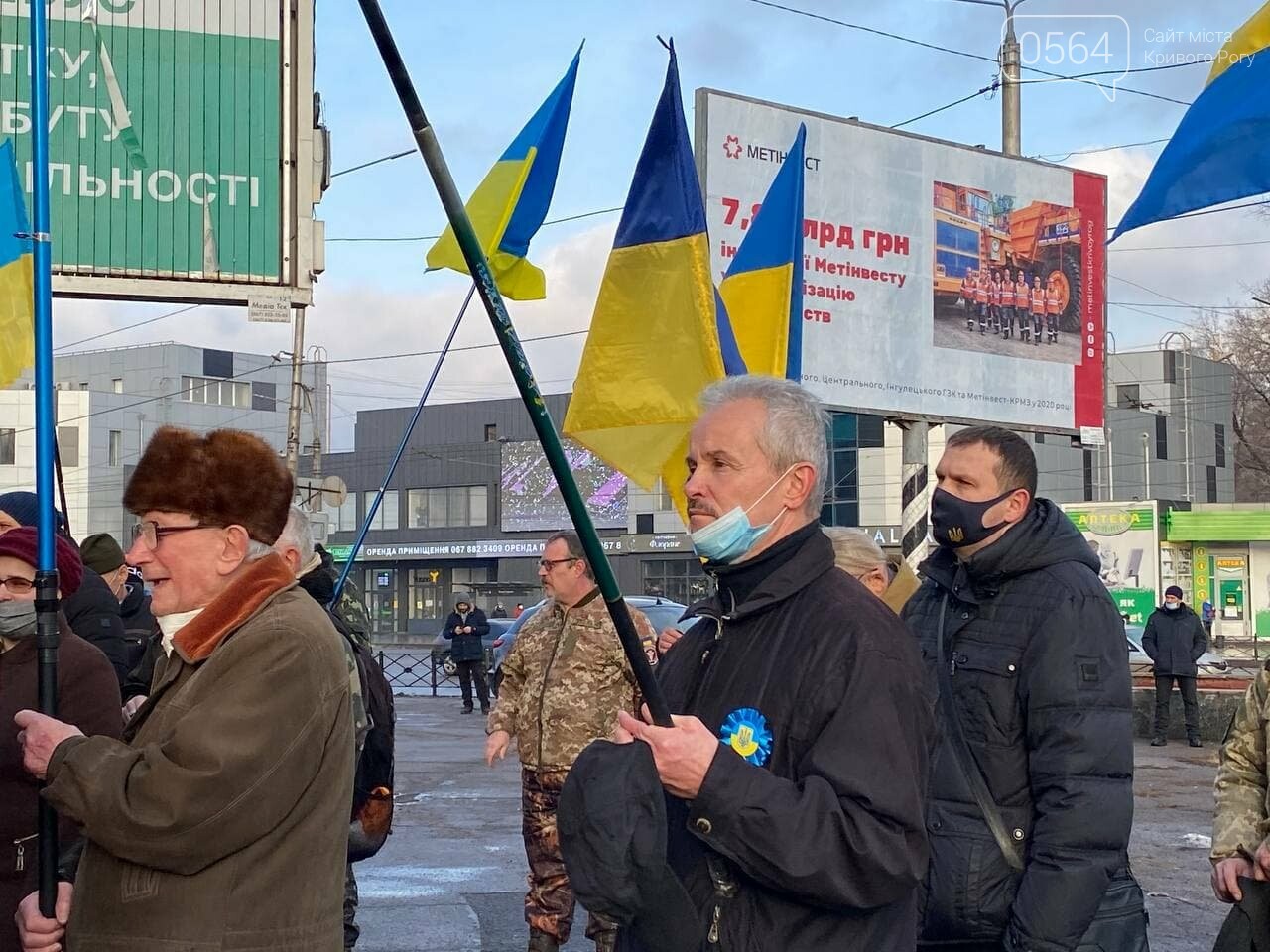"Вместе по собственной воле с 1919": в День Соборности Украины криворожане создали Цепь единства, - ФОТО, ВИДЕО (ДОПОЛНЕНО), фото-22