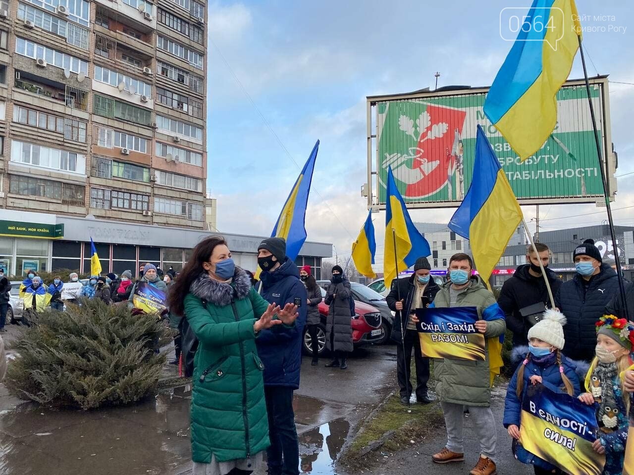"Вместе по собственной воле с 1919": в День Соборности Украины криворожане создали Цепь единства, - ФОТО, ВИДЕО (ДОПОЛНЕНО), фото-16