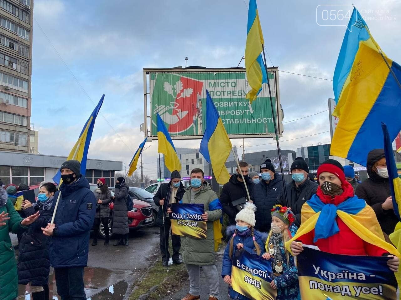 "Вместе по собственной воле с 1919": в День Соборности Украины криворожане создали Цепь единства, - ФОТО, ВИДЕО (ДОПОЛНЕНО), фото-15