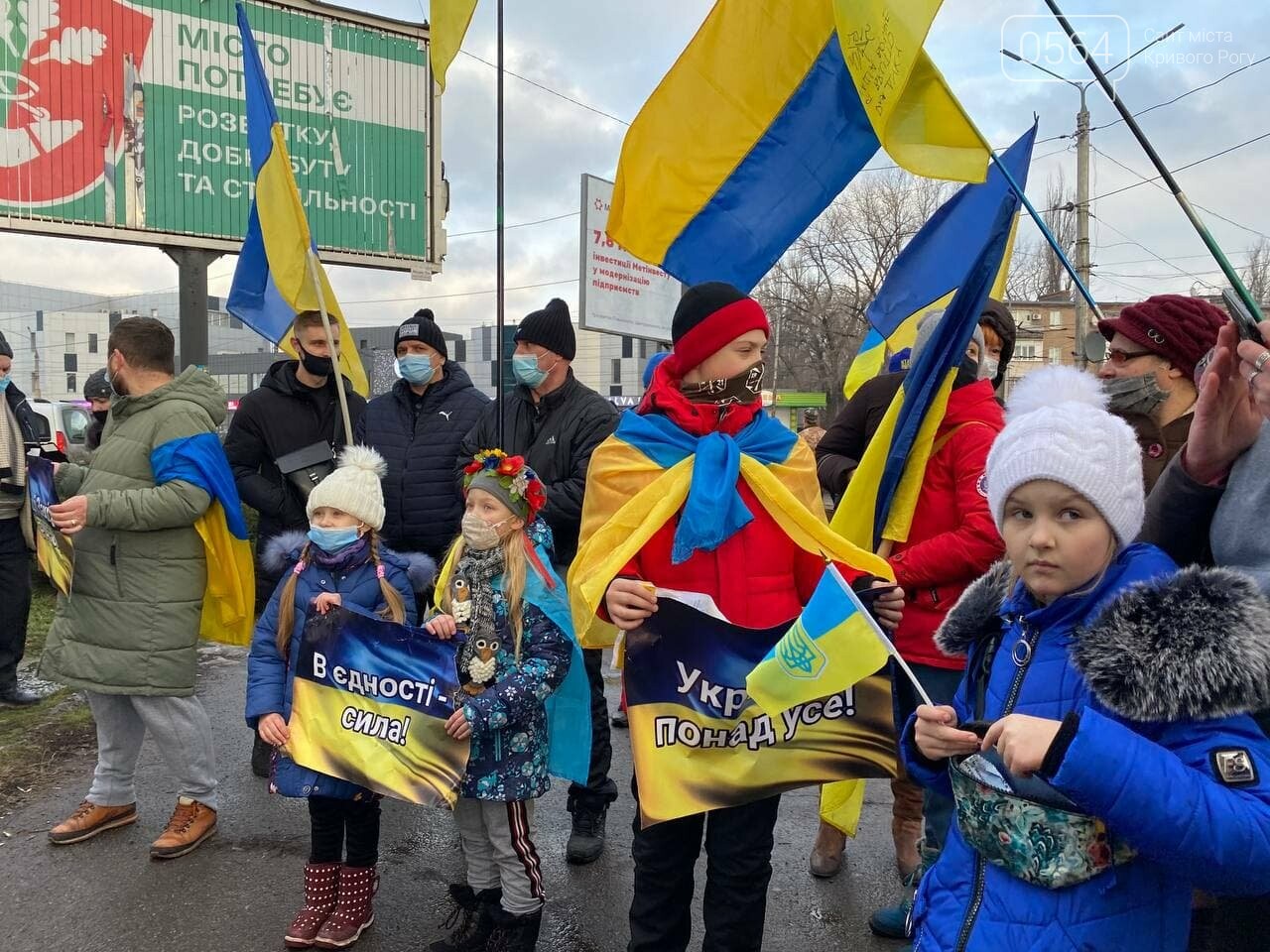 "Вместе по собственной воле с 1919": в День Соборности Украины криворожане создали Цепь единства, - ФОТО, ВИДЕО (ДОПОЛНЕНО), фото-14