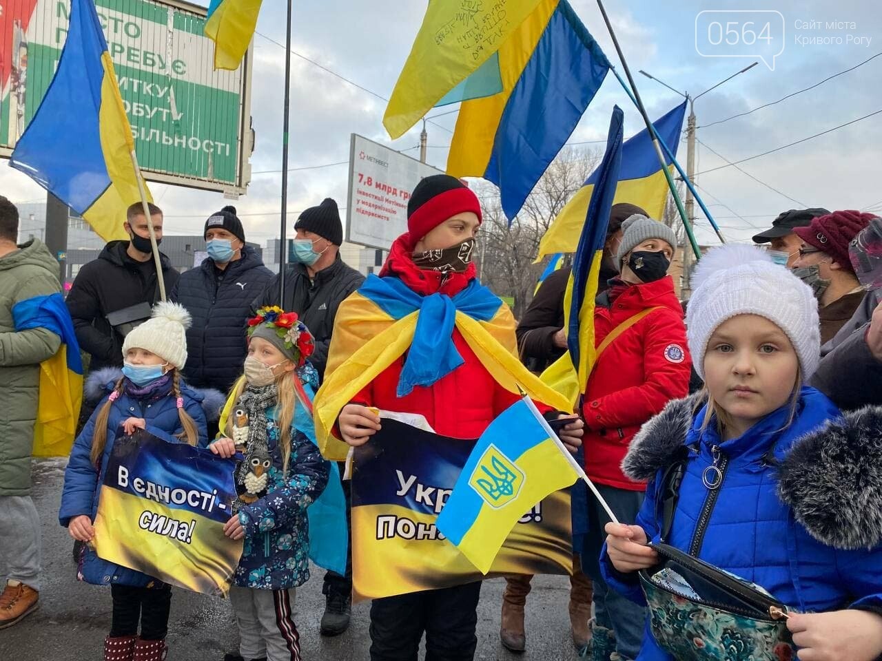 "Вместе по собственной воле с 1919": в День Соборности Украины криворожане создали Цепь единства, - ФОТО, ВИДЕО (ДОПОЛНЕНО), фото-13