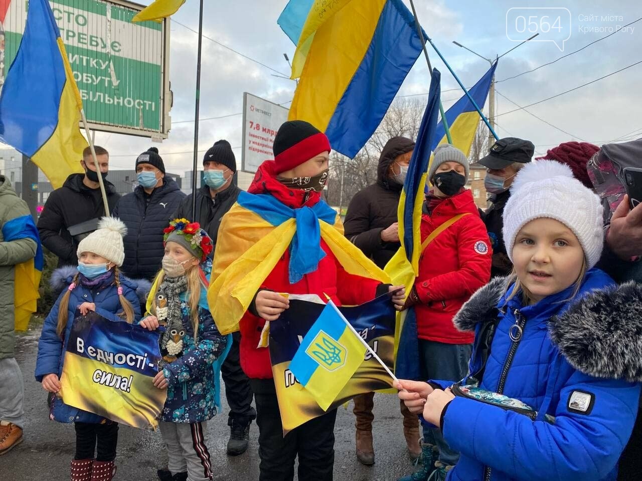 "Вместе по собственной воле с 1919": в День Соборности Украины криворожане создали Цепь единства, - ФОТО, ВИДЕО (ДОПОЛНЕНО), фото-12