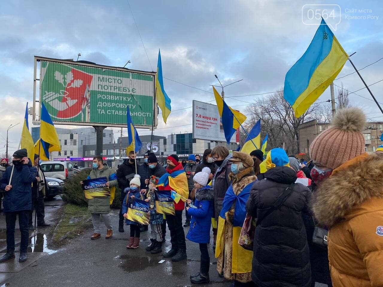 "Вместе по собственной воле с 1919": в День Соборности Украины криворожане создали Цепь единства, - ФОТО, ВИДЕО (ДОПОЛНЕНО), фото-10