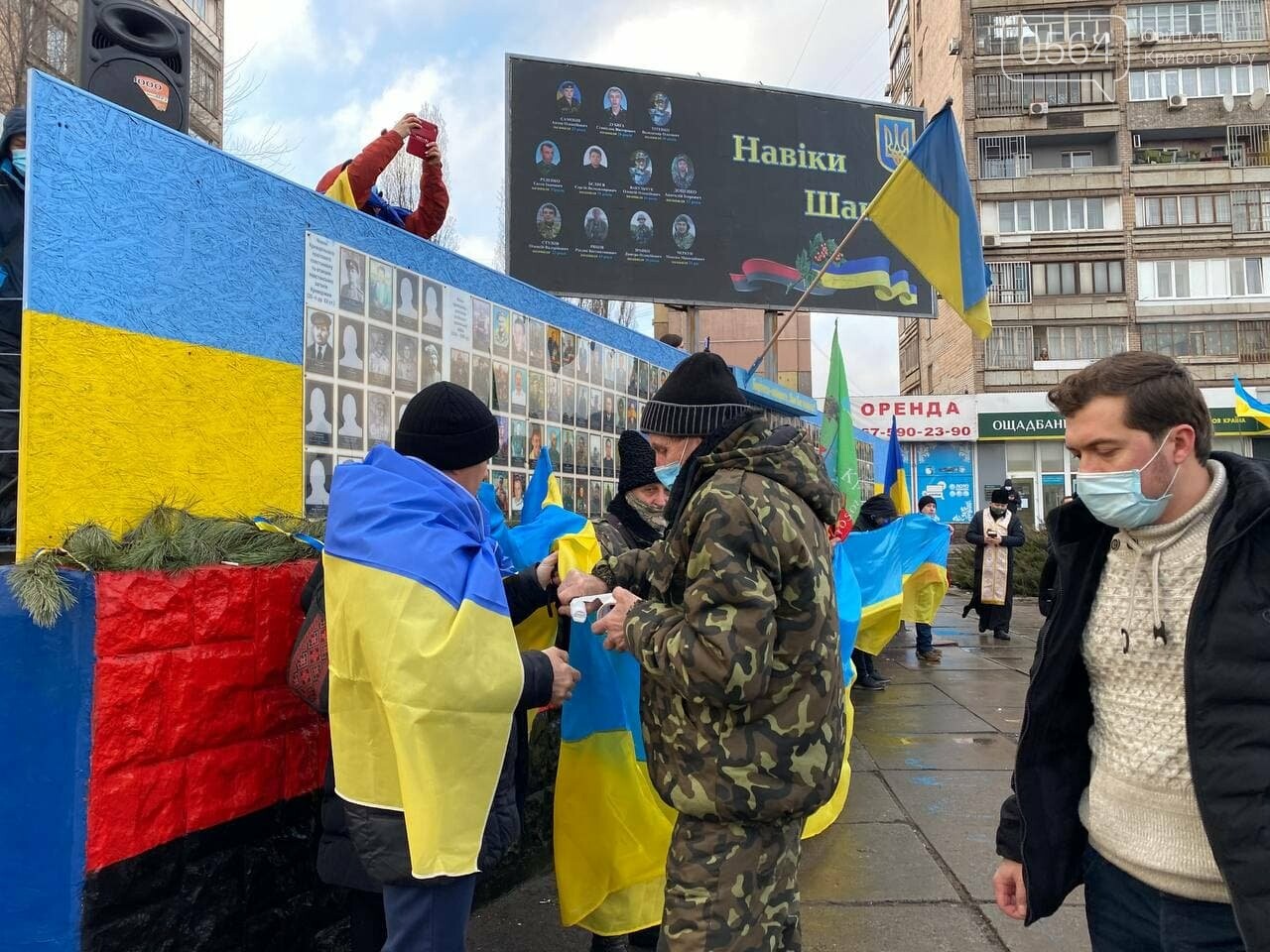 "Вместе по собственной воле с 1919": в День Соборности Украины криворожане создали Цепь единства, - ФОТО, ВИДЕО (ДОПОЛНЕНО), фото-8