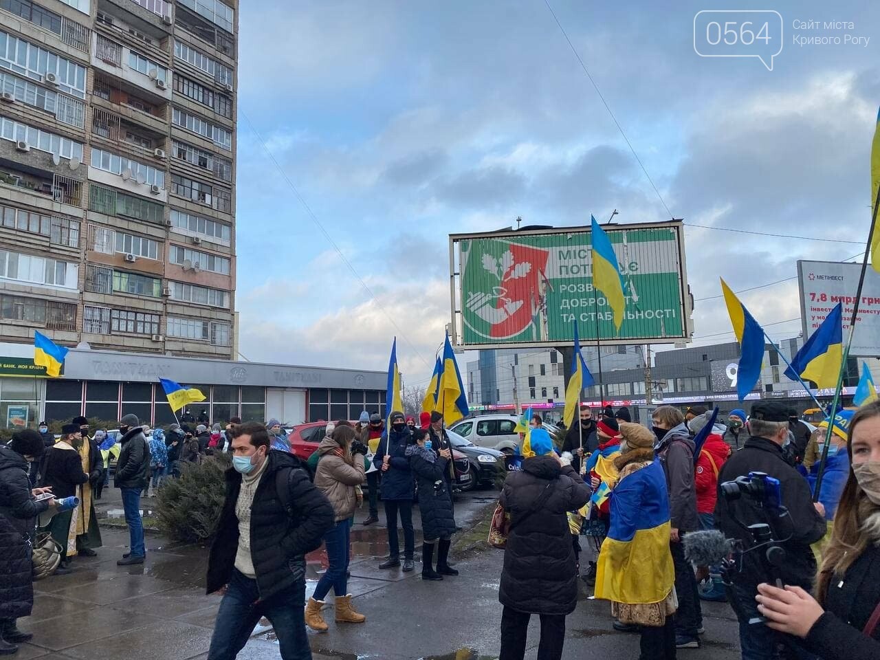 "Вместе по собственной воле с 1919": в День Соборности Украины криворожане создали Цепь единства, - ФОТО, ВИДЕО (ДОПОЛНЕНО), фото-6