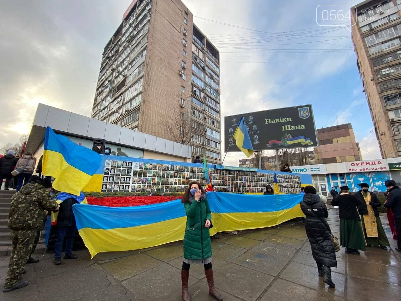 "Вместе по собственной воле с 1919": в День Соборности Украины криворожане создали Цепь единства, - ФОТО, ВИДЕО (ДОПОЛНЕНО), фото-3