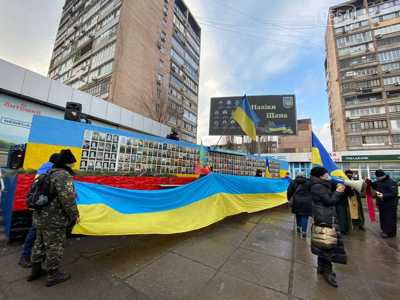 "Вместе по собственной воле с 1919": в День Соборности Украины криворожане создали Цепь единства, - ФОТО, ВИДЕО (ДОПОЛНЕНО), фото-2