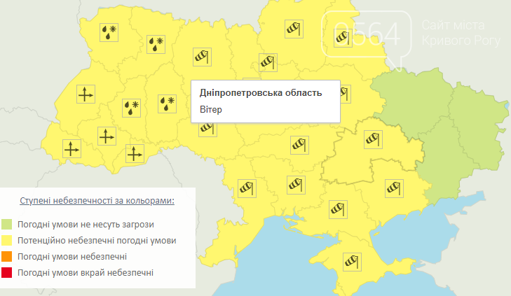 Синоптики предупреждают об усиленном ветре до 24 м/с, возможны дождь и мокрый снег , фото-1