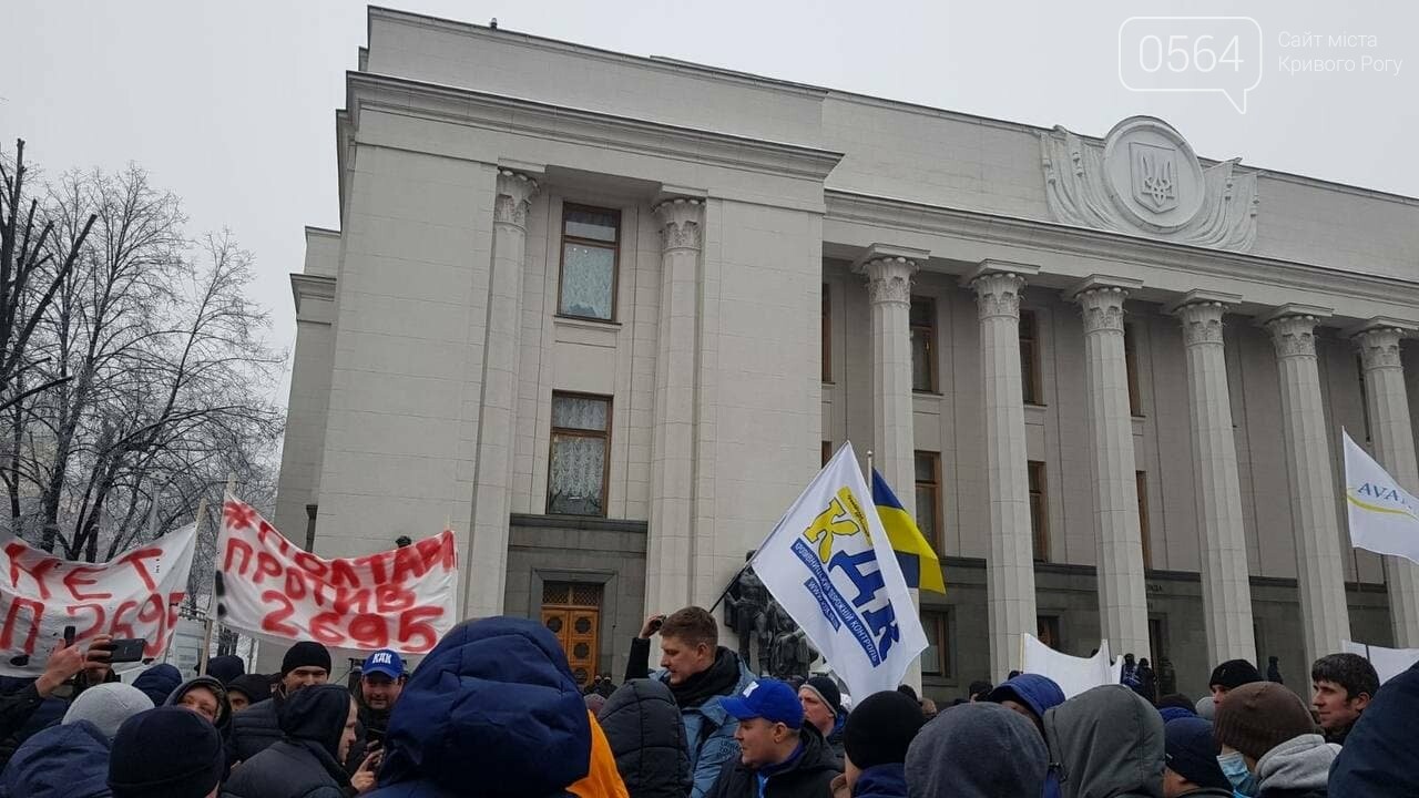 "Нарушает права водителей, развязывает руки полицейским", - криворожане под Радой протестуют против законопроекта №2695, - ФОТО, фото-3