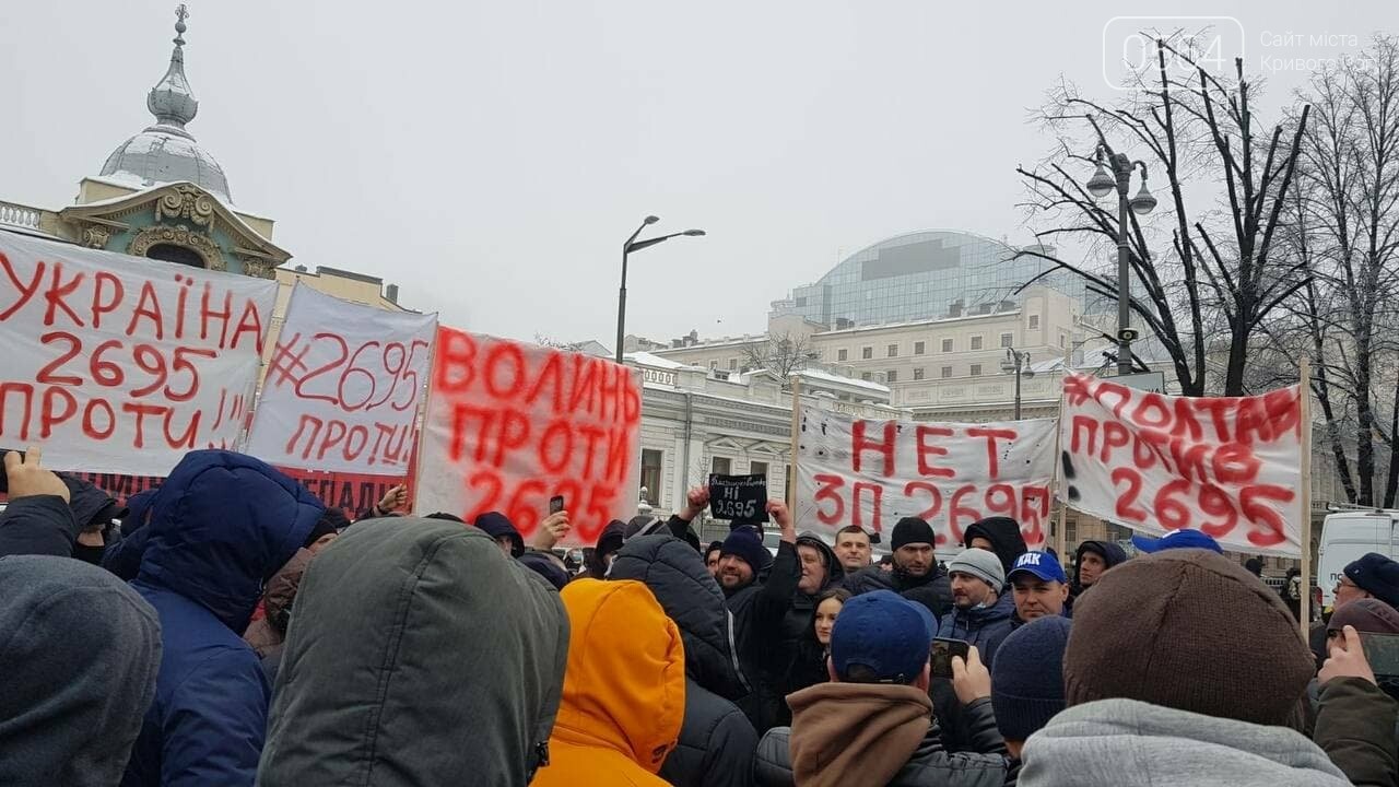 "Нарушает права водителей, развязывает руки полицейским", - криворожане под Радой протестуют против законопроекта №2695, - ФОТО, фото-4