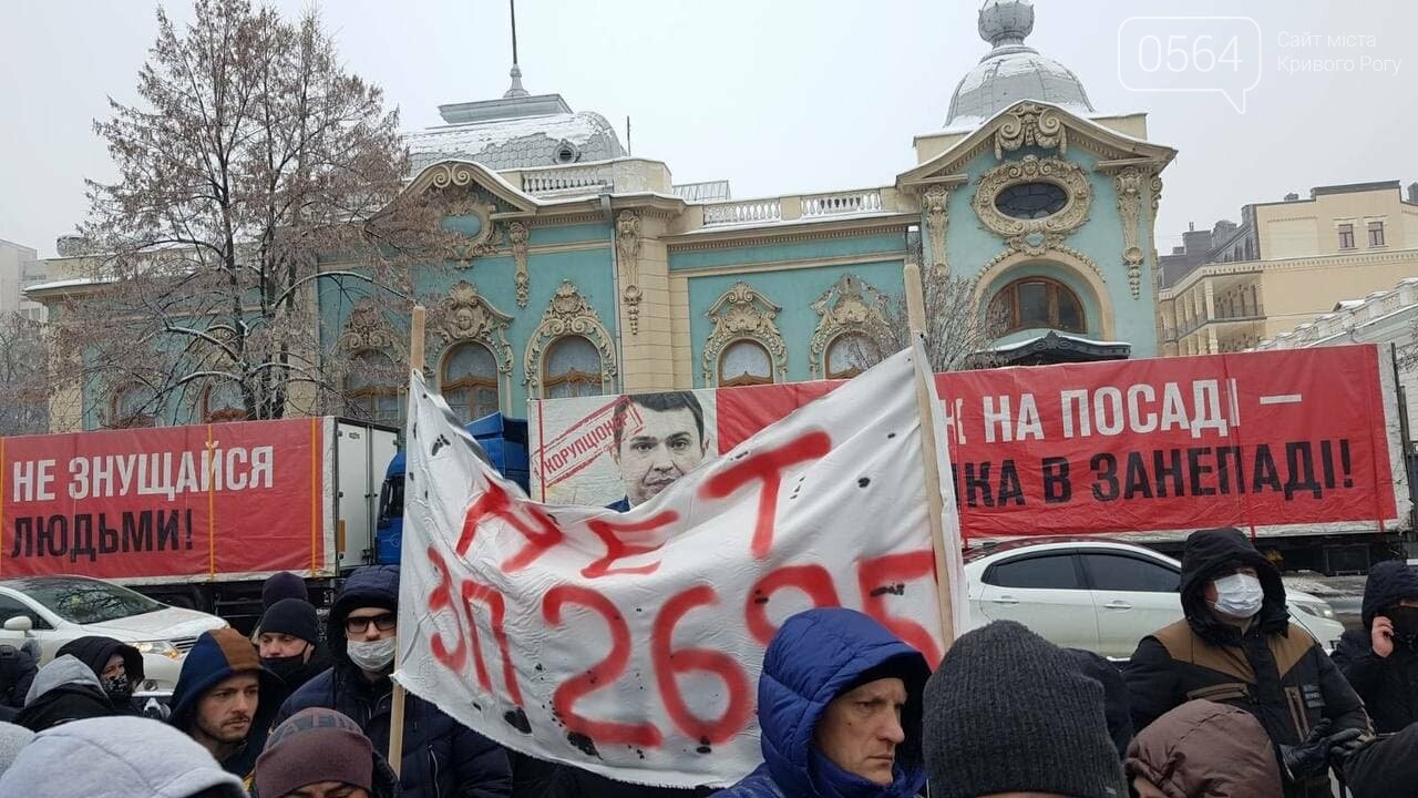 "Нарушает права водителей, развязывает руки полицейским", - криворожане под Радой протестуют против законопроекта №2695, - ФОТО, фото-6