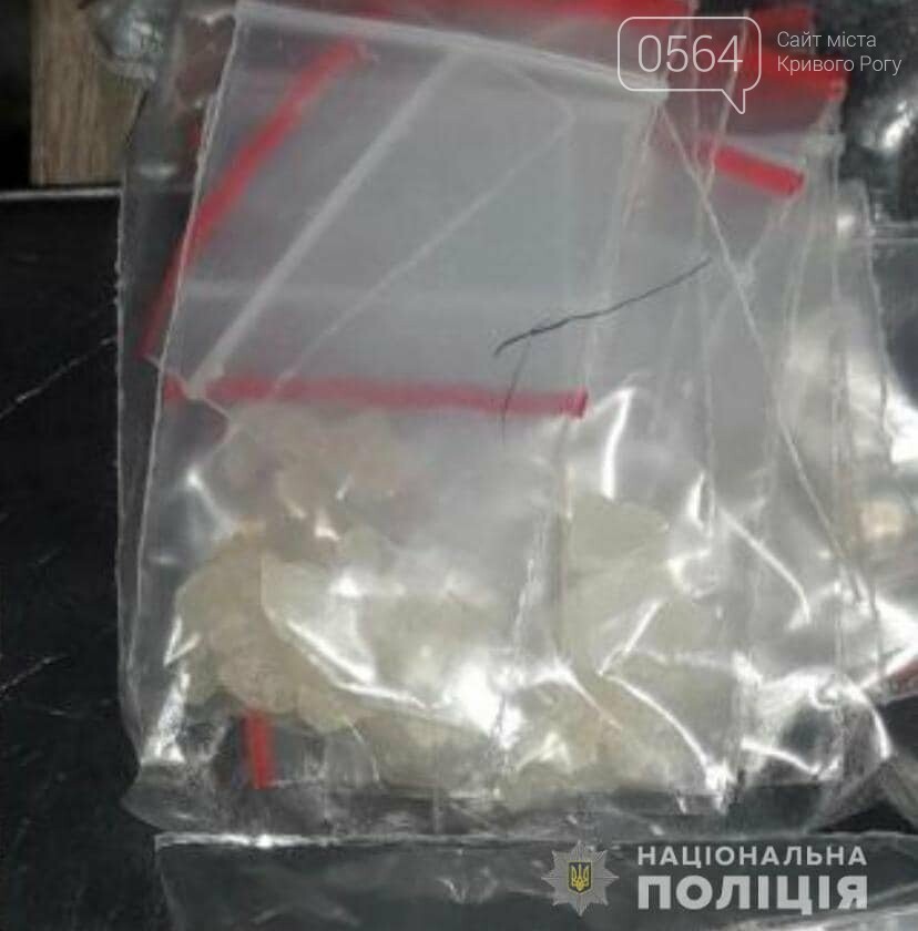 Гранатомет, гранаты, пистолеты и наркотики: что на выходных изъяли у криворожан полицейские, - ФОТО, фото-4