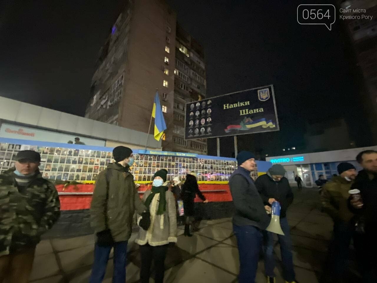 "Свободу політв'язням! #ВолюСтерненку #FreeRiffmaster", - в Кривом Роге активисты вышли на протест, - ФОТО, ВИДЕО, фото-4