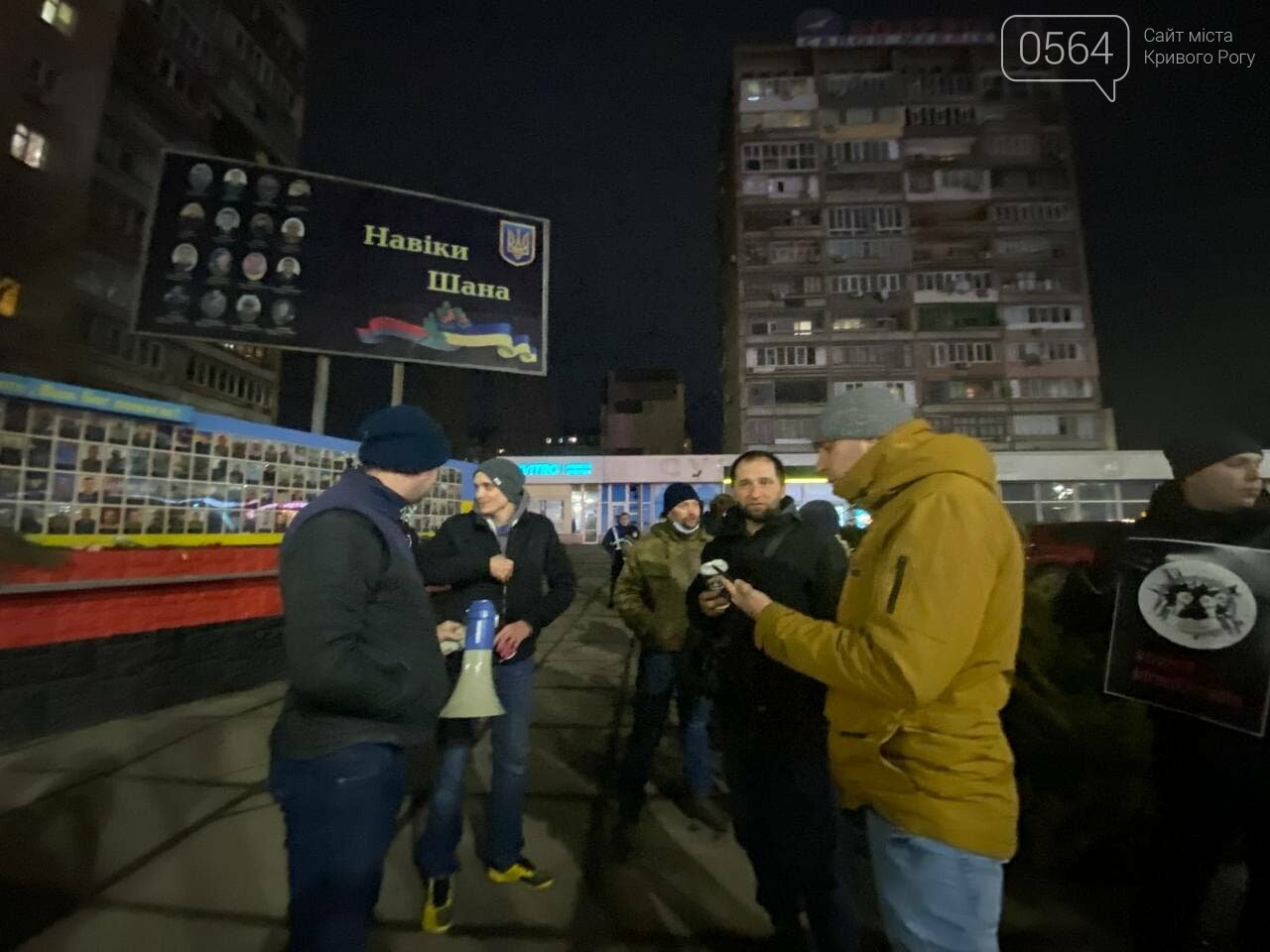 "Свободу політв'язням! #ВолюСтерненку #FreeRiffmaster", - в Кривом Роге активисты вышли на протест, - ФОТО, ВИДЕО, фото-3