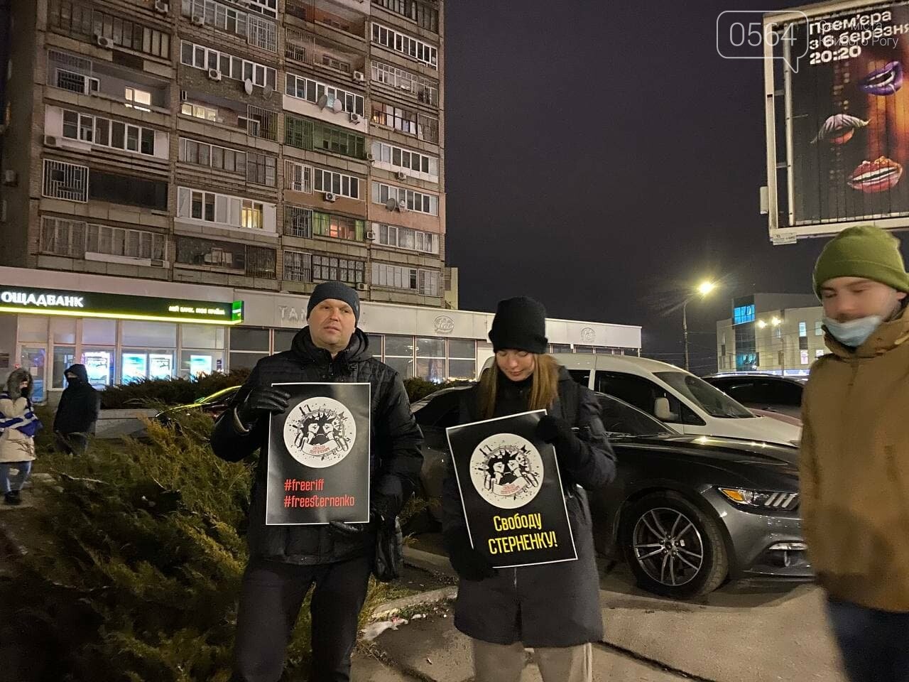 "Свободу політв'язням! #ВолюСтерненку #FreeRiffmaster", - в Кривом Роге активисты вышли на протест, - ФОТО, ВИДЕО, фото-2