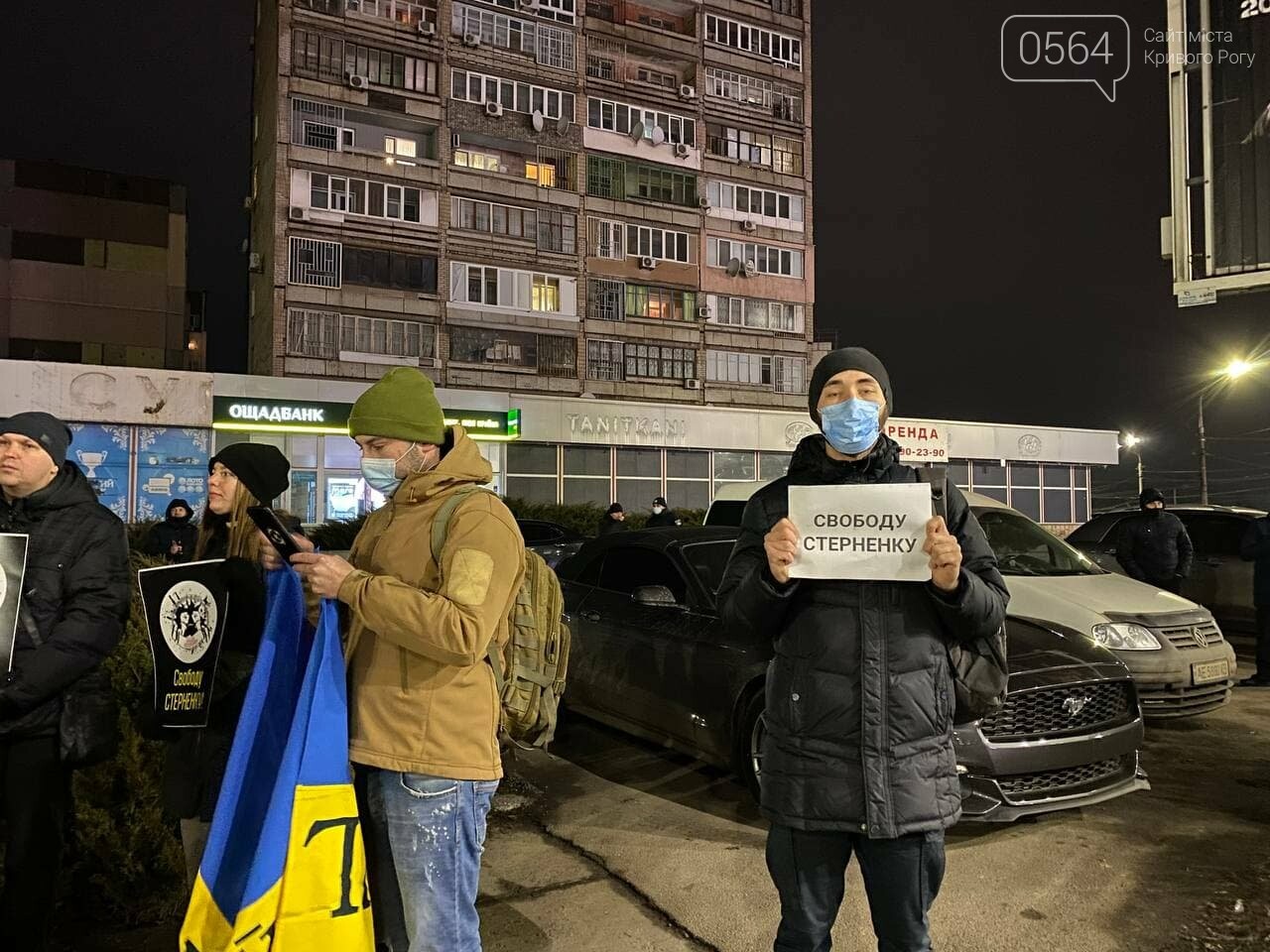"Свободу політв'язням! #ВолюСтерненку #FreeRiffmaster", - в Кривом Роге активисты вышли на протест, - ФОТО, ВИДЕО, фото-7