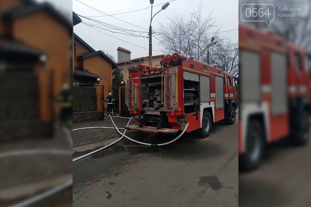 погода на завтра в кривом роге для рыбалки