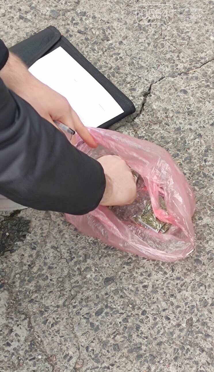 У криворожанина, который пытался открыть чужой гараж, нашли пакет с наркотиками, - ФОТО , фото-2