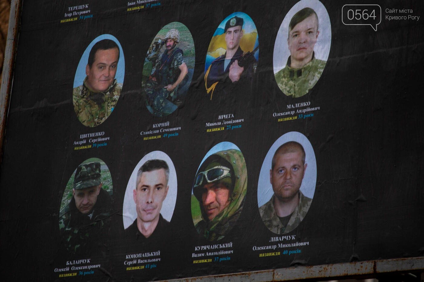 "Навіки шана": В центре Кривого Рога обновили борд с фотографиями 18 погибших Героев, - ФОТО, фото-3