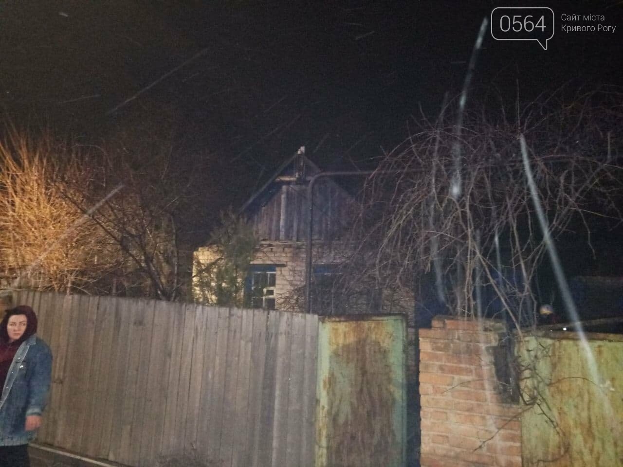 Криворожане из-за пожара в доме лишились части имущества, - ФОТО , фото-1