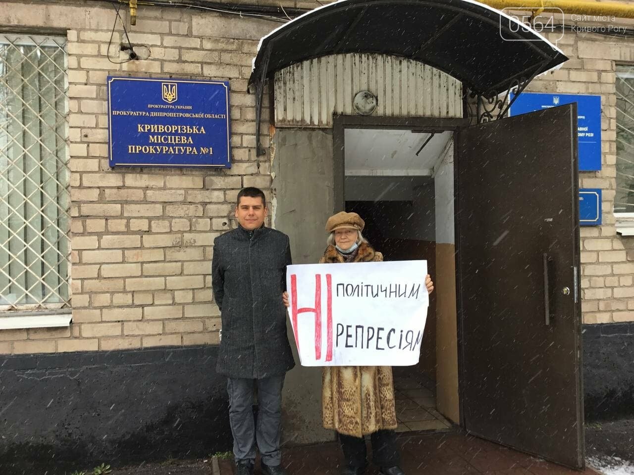 В деле по иску муниципального гвардейца к криворожскому активисту сменили прокурора, - ФОТО, ВИДЕО, фото-7