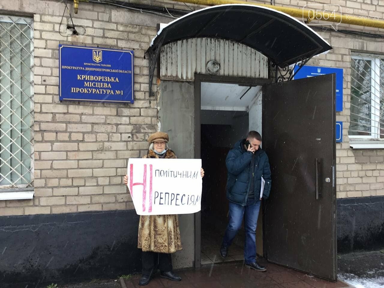 В деле по иску муниципального гвардейца к криворожскому активисту сменили прокурора, - ФОТО, ВИДЕО, фото-2