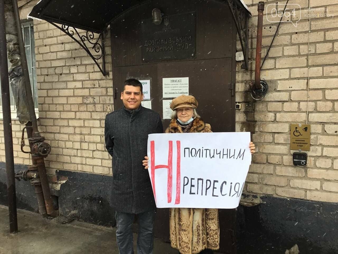 В деле по иску муниципального гвардейца к криворожскому активисту сменили прокурора, - ФОТО, ВИДЕО, фото-8