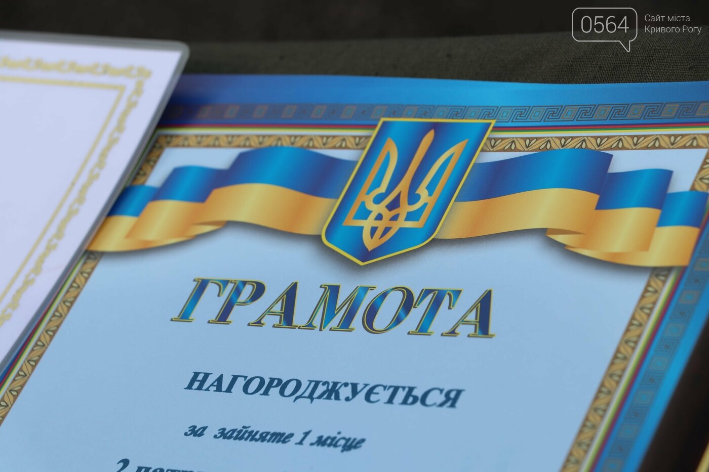 Криворожских гвардейцев поздравили с Днем Национальной гвардии и вручили грамоты, - ФОТО , фото-14