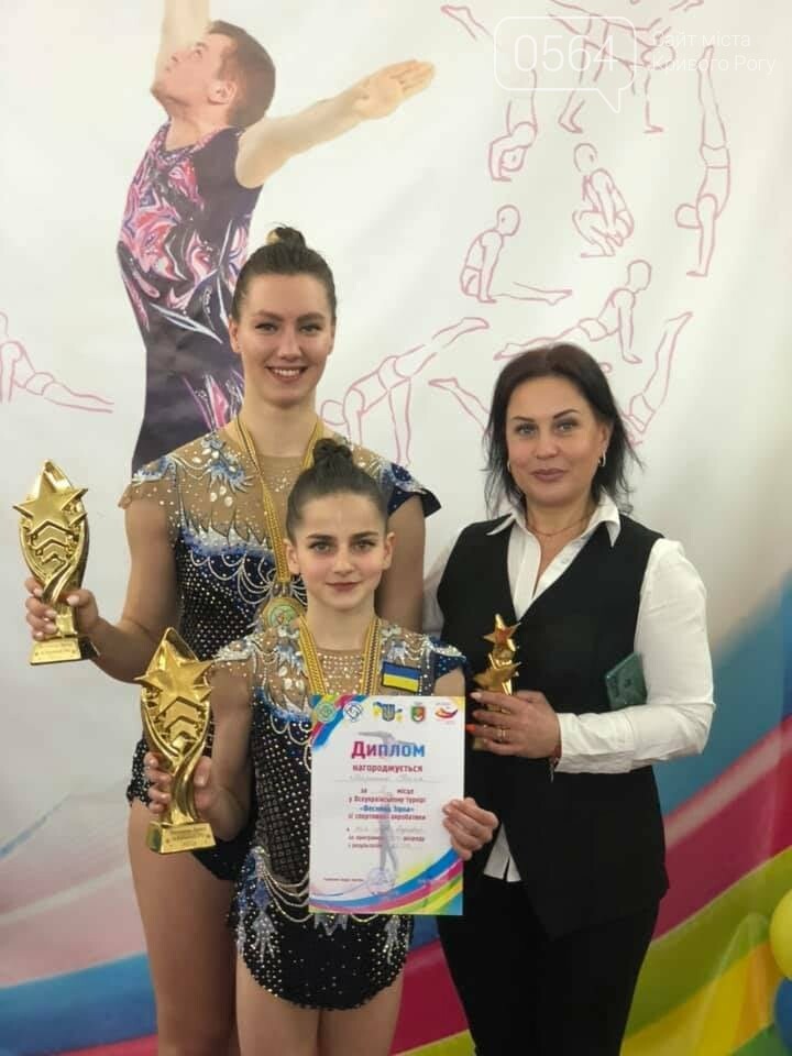 В Кривом Роге состоялся Всеукраинский турнир по спортивной акробатике, - ФОТО , фото-11