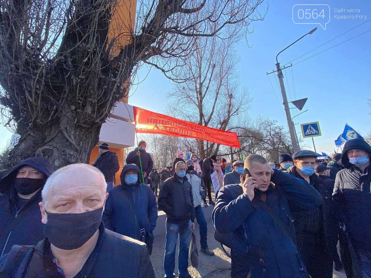 В Кривом Роге работники промышленного гиганта вышли на митинг за повышение зарплаты, - ФОТО, ВИДЕО , фото-3