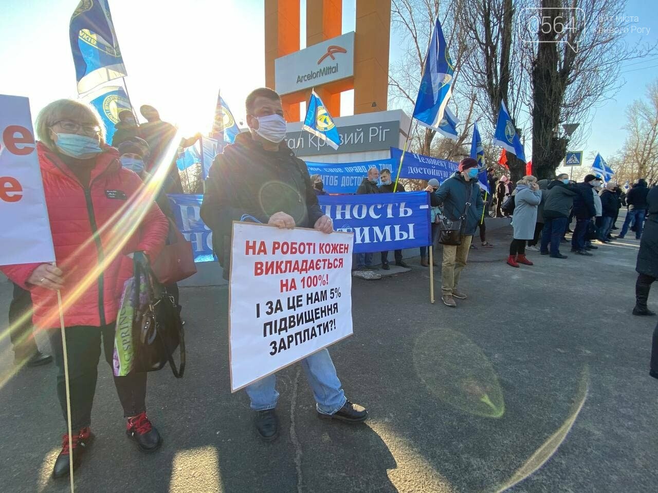В Кривом Роге работники промышленного гиганта вышли на митинг за повышение зарплаты, - ФОТО, ВИДЕО , фото-5
