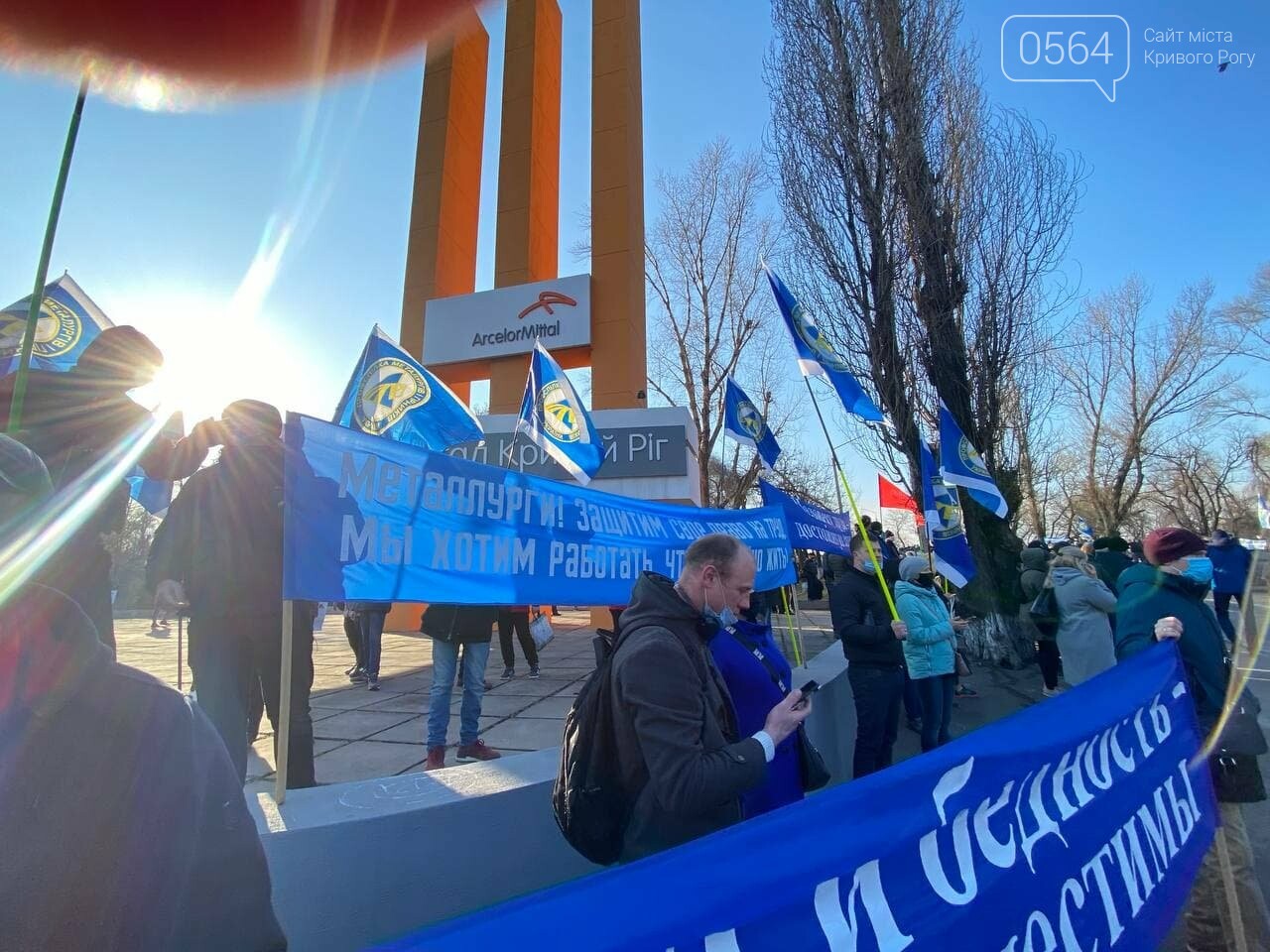 В Кривом Роге работники промышленного гиганта вышли на митинг за повышение зарплаты, - ФОТО, ВИДЕО , фото-12