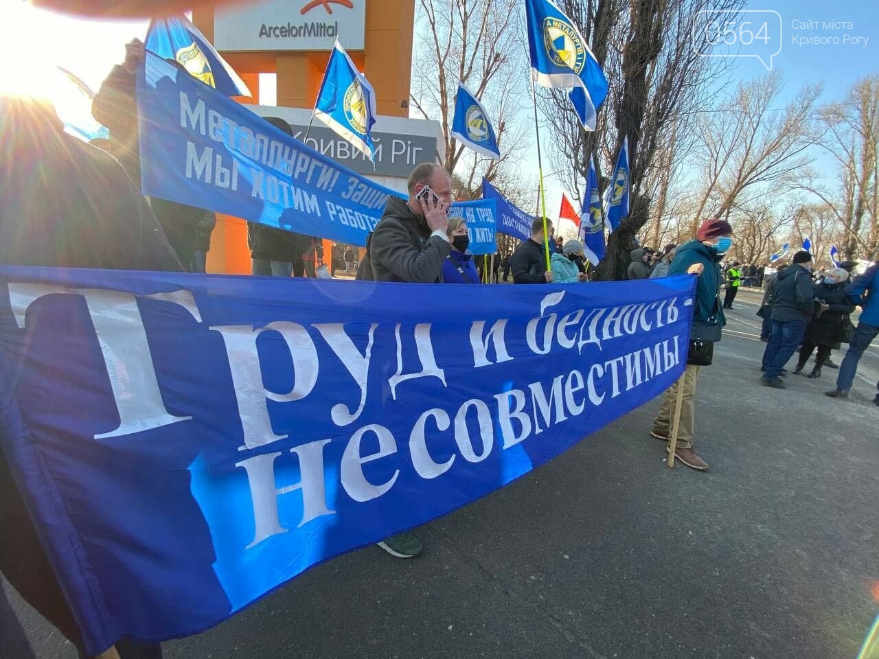 В Кривом Роге работники промышленного гиганта вышли на митинг за повышение зарплаты, - ФОТО, ВИДЕО , фото-10