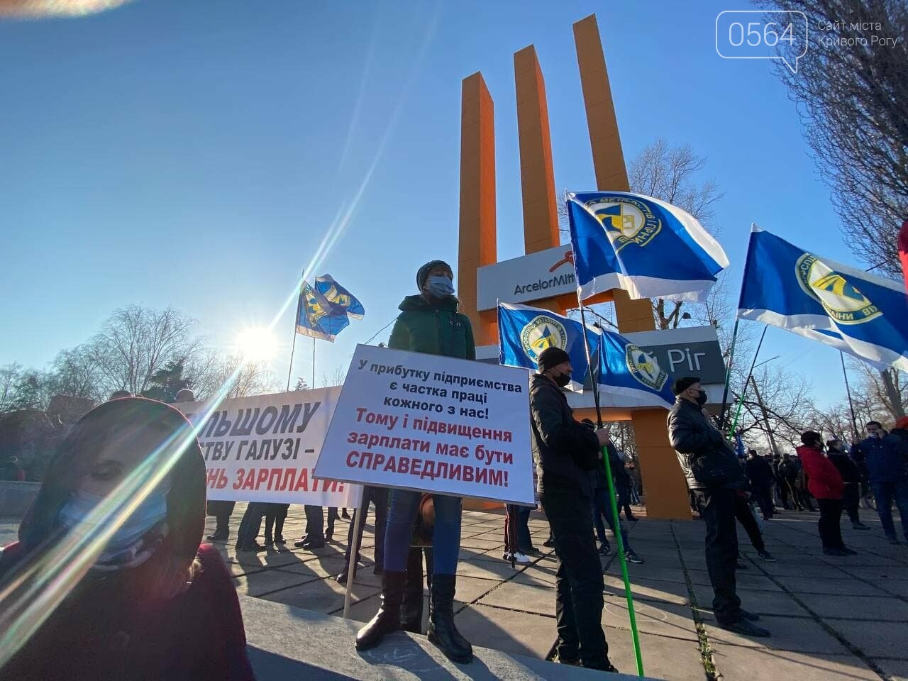 В Кривом Роге работники промышленного гиганта вышли на митинг за повышение зарплаты, - ФОТО, ВИДЕО , фото-9