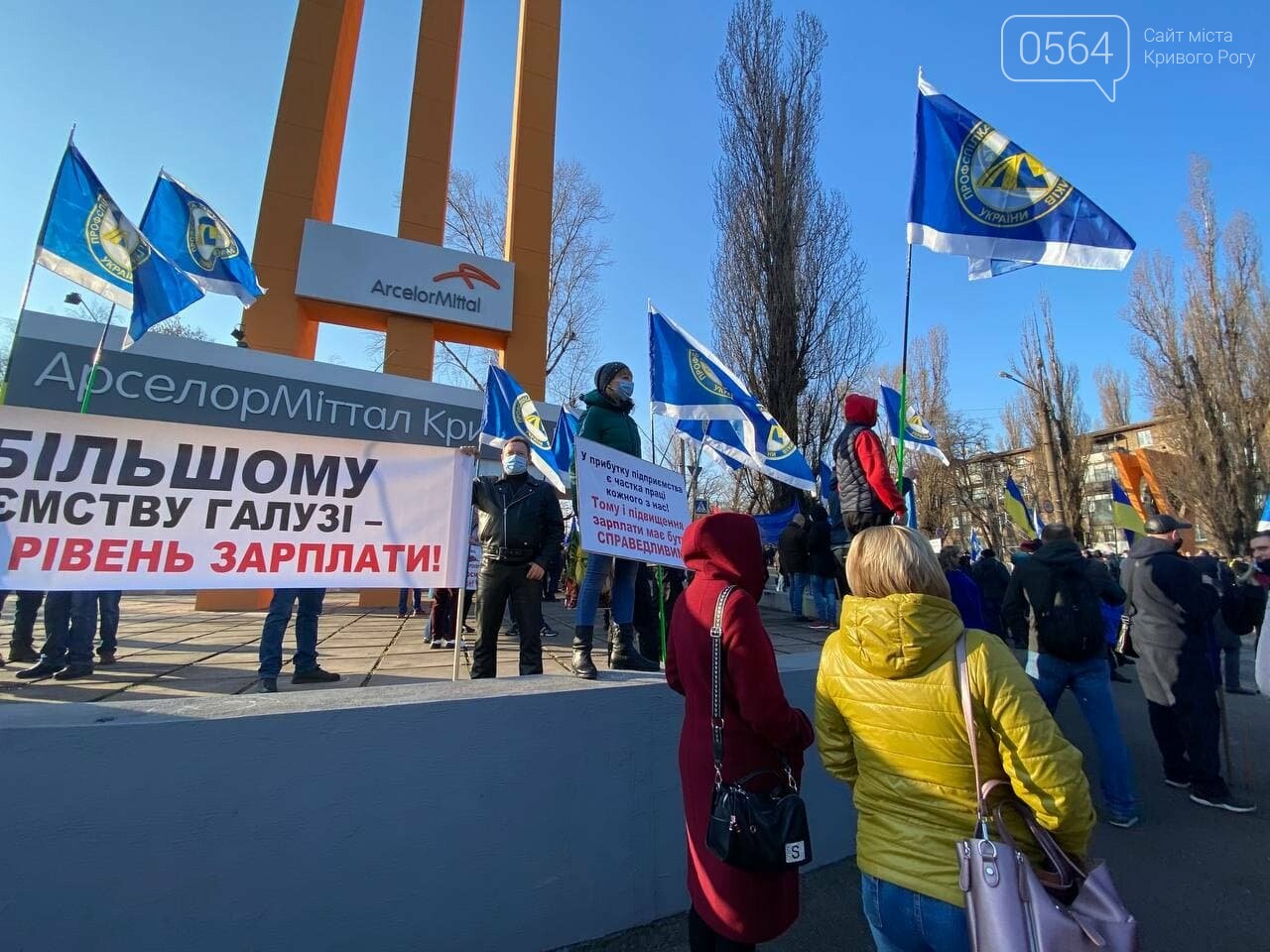 В Кривом Роге работники промышленного гиганта вышли на митинг за повышение зарплаты, - ФОТО, ВИДЕО , фото-8