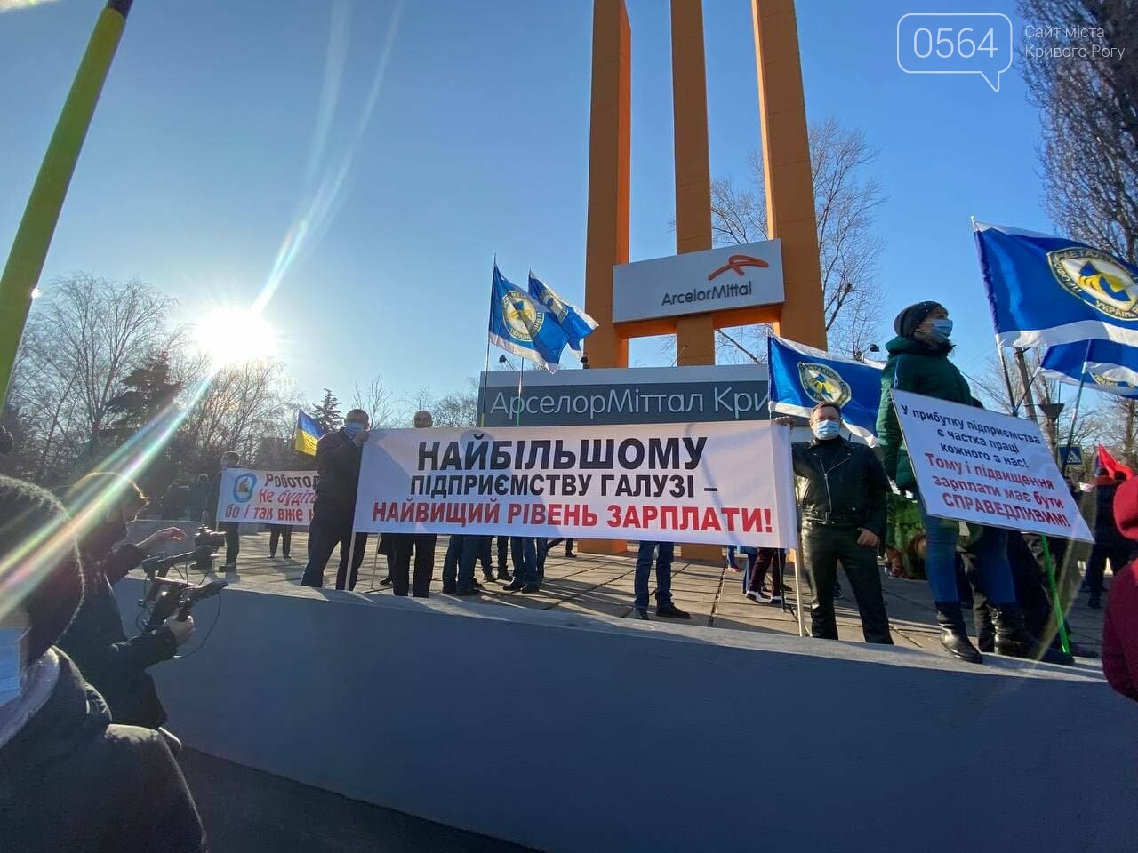 В Кривом Роге работники промышленного гиганта вышли на митинг за повышение зарплаты, - ФОТО, ВИДЕО , фото-7