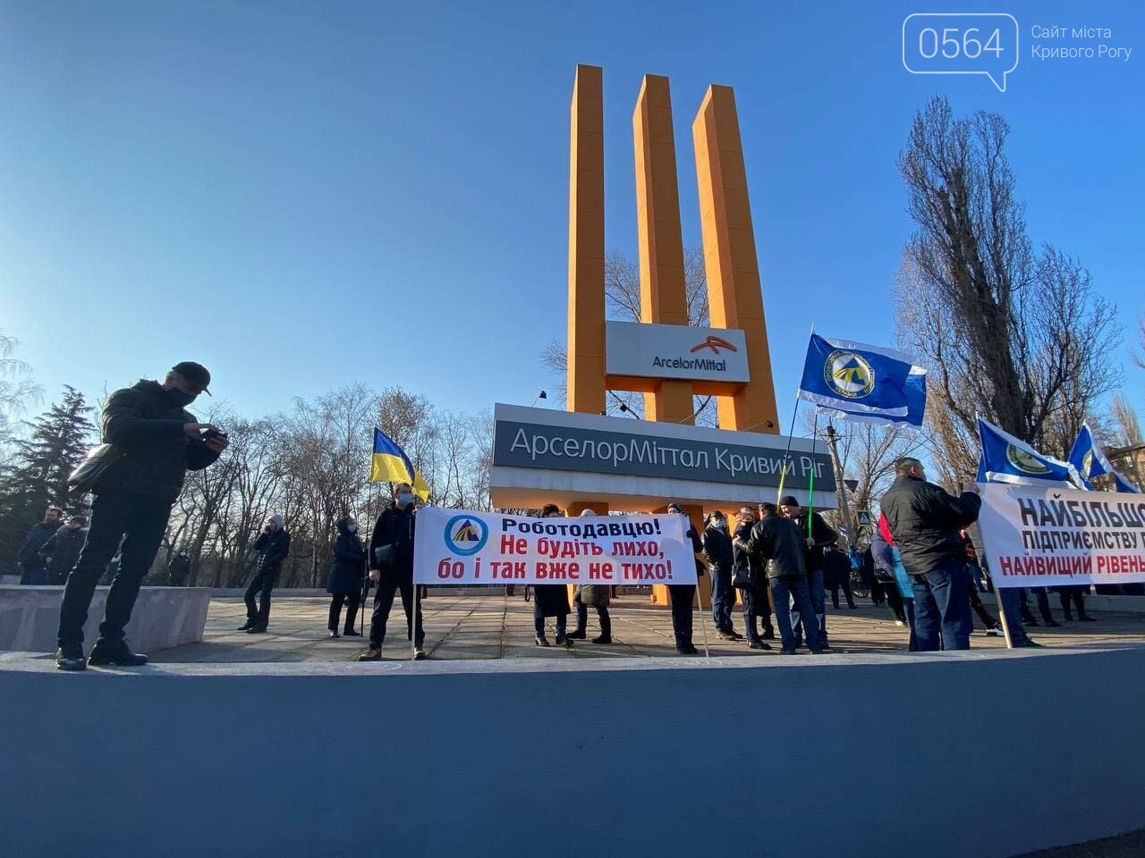 В Кривом Роге работники промышленного гиганта вышли на митинг за повышение зарплаты, - ФОТО, ВИДЕО , фото-13
