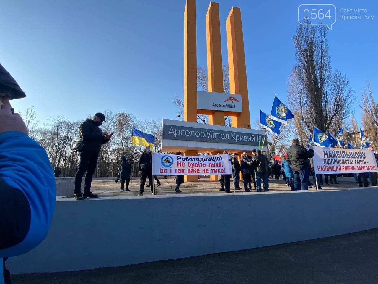 В Кривом Роге работники промышленного гиганта вышли на митинг за повышение зарплаты, - ФОТО, ВИДЕО , фото-14