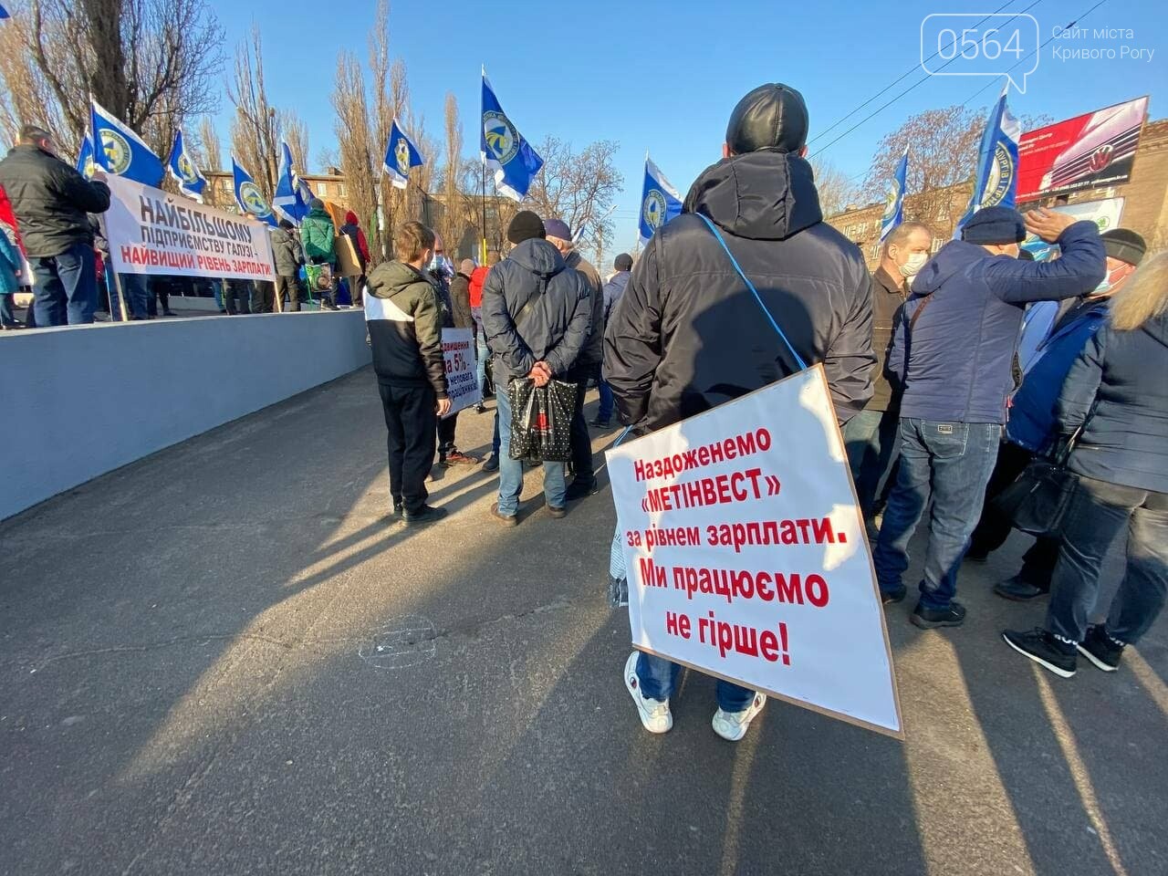 В Кривом Роге работники промышленного гиганта вышли на митинг за повышение зарплаты, - ФОТО, ВИДЕО , фото-15