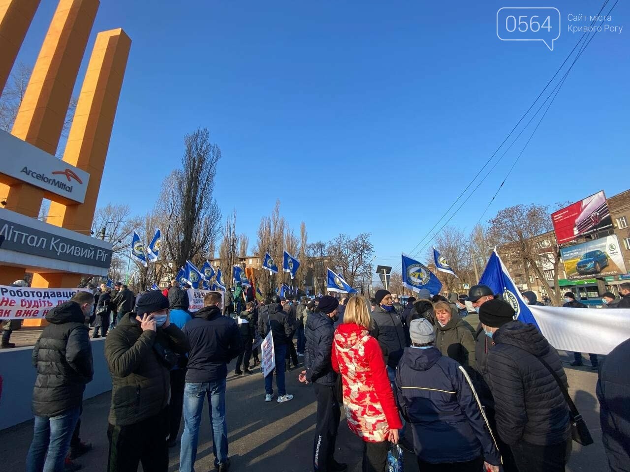 В Кривом Роге работники промышленного гиганта вышли на митинг за повышение зарплаты, - ФОТО, ВИДЕО , фото-16