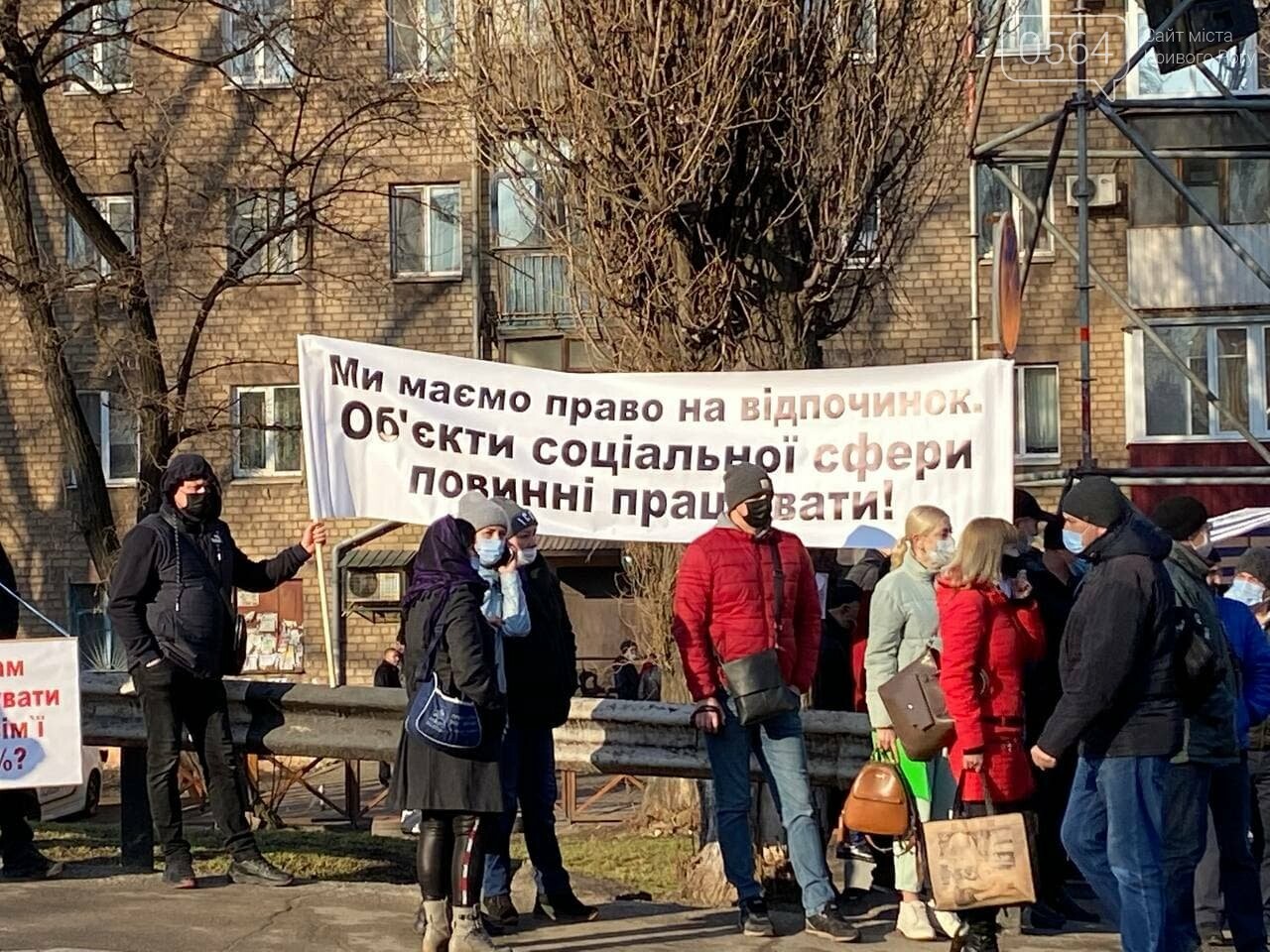 В Кривом Роге работники промышленного гиганта вышли на митинг за повышение зарплаты, - ФОТО, ВИДЕО , фото-18