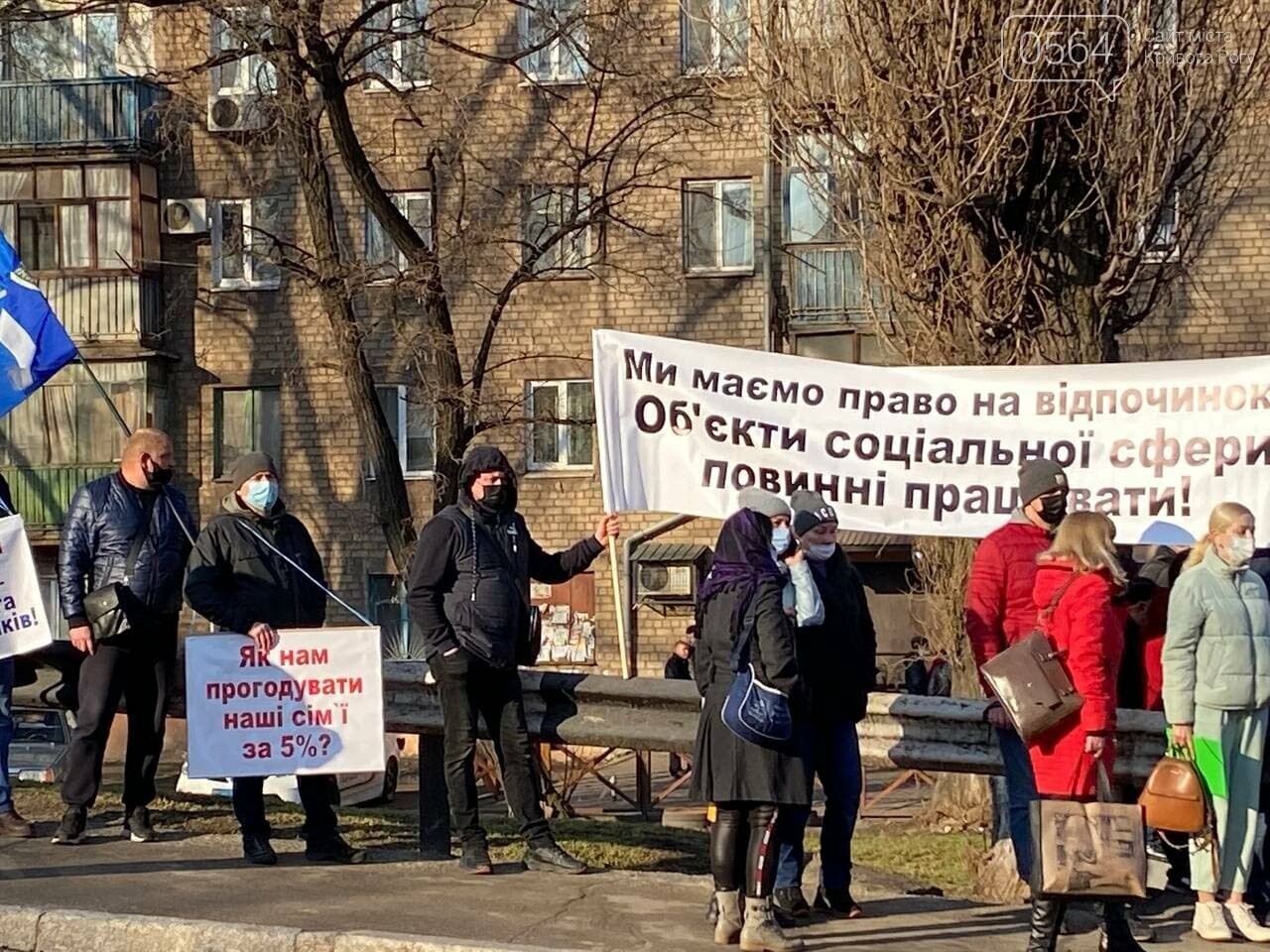 В Кривом Роге работники промышленного гиганта вышли на митинг за повышение зарплаты, - ФОТО, ВИДЕО , фото-23