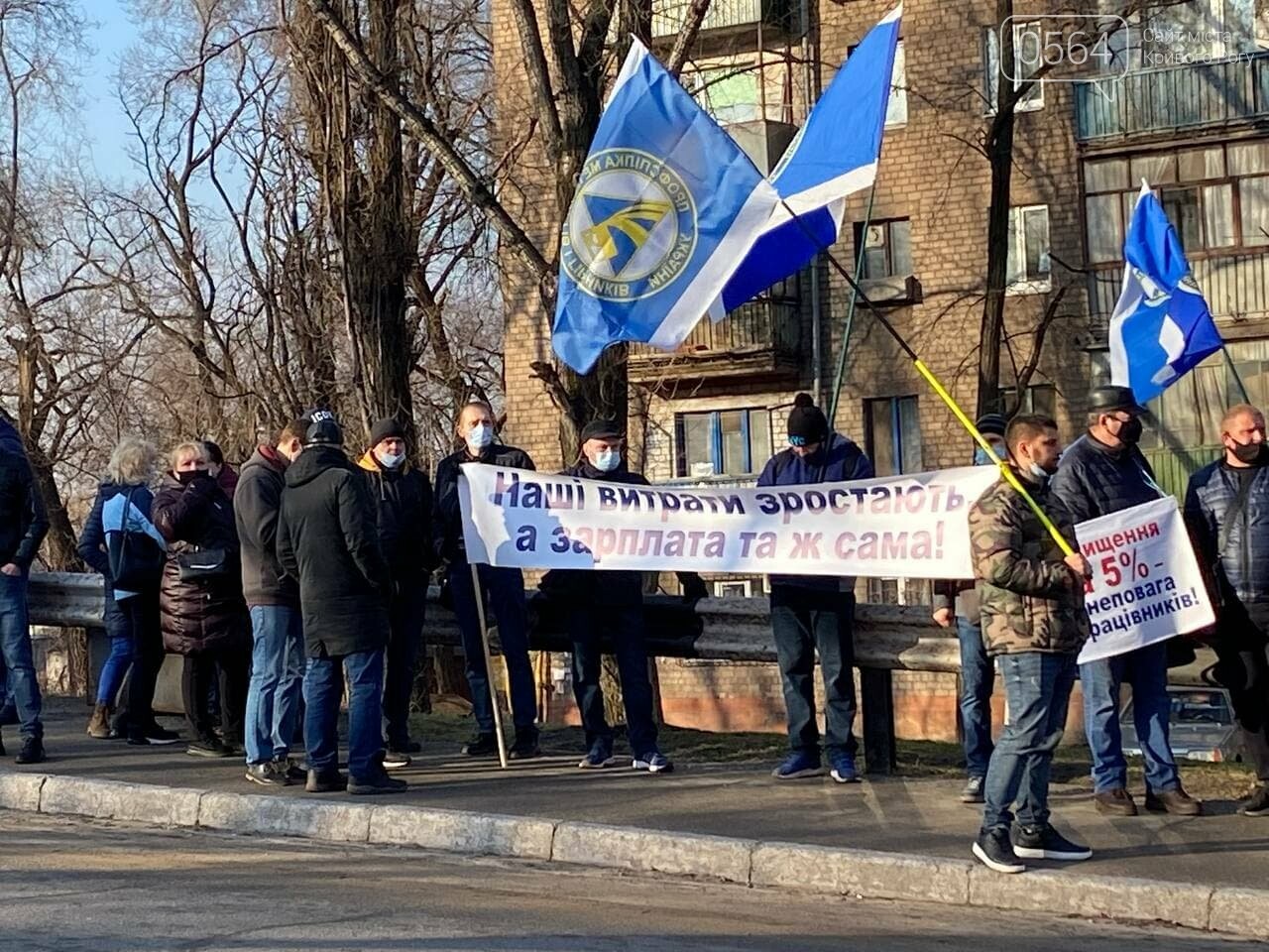В Кривом Роге работники промышленного гиганта вышли на митинг за повышение зарплаты, - ФОТО, ВИДЕО , фото-22