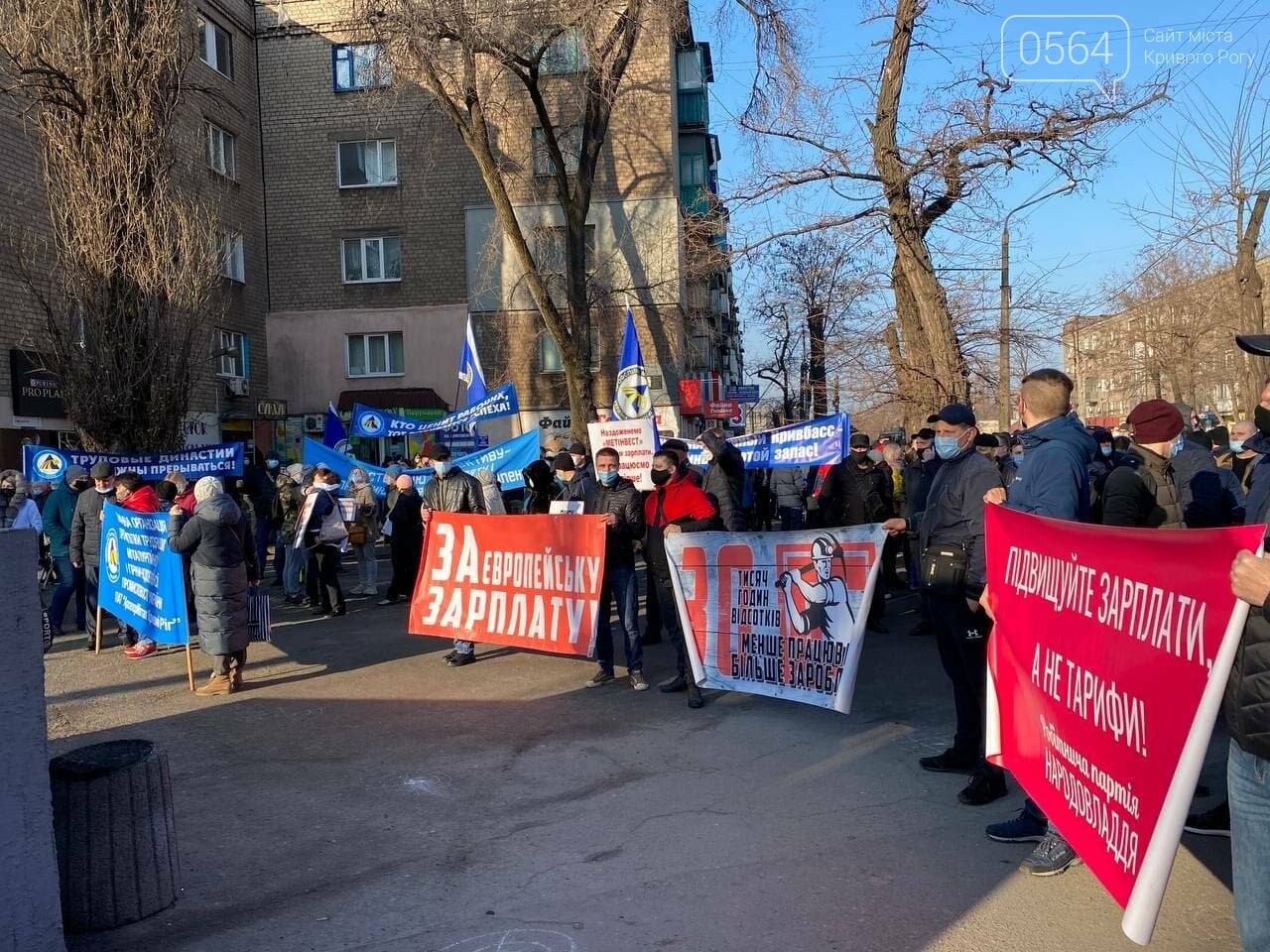 В Кривом Роге работники промышленного гиганта вышли на митинг за повышение зарплаты, - ФОТО, ВИДЕО , фото-19