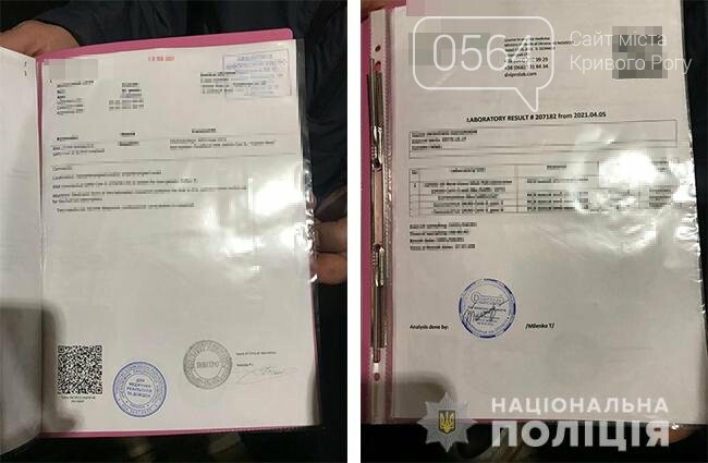 Криворожанке, которая торговала поддельными справками об отсутствии коронавируса, грозит до 3 лет тюрьмы, - ФОТО, ВИДЕО , фото-2