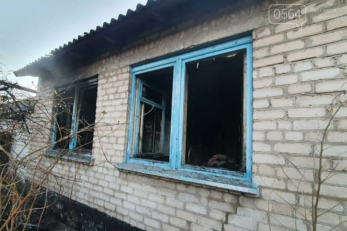 В Криворожском районе во время пожара в жилом доме люди лишились своего имущества, - ФОТО , фото-2