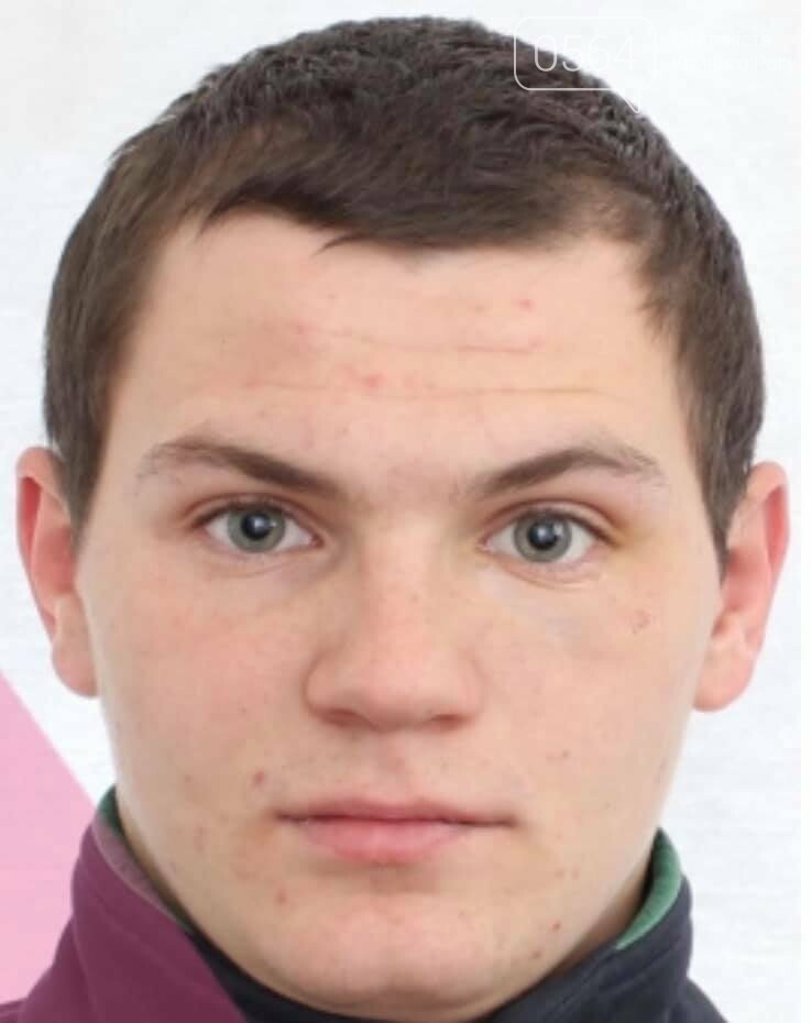 Полиция разыскивает подозреваемого в хулиганстве криворожанина, - ФОТО , фото-1